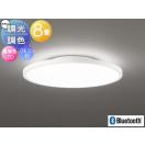 フラットプレート調光調色シーリングライト OL291618BR 電球色〜昼光色間接光 ポリ...