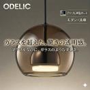 ペンダントライト OP273003LR フランジ取付(直付け) OP273004LR ダクトレール用 ア...