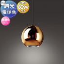 調光ペンダントライト OP252855R 直付け（フレンジ) OP252856R ダクトレール用 本...