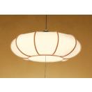 和風 照明 ペンダントライト OP252237R 電球色〜昼光色 紐スイッチ付 調光調色・〜...