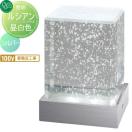 ルシアン 100V仕様 昼白色 シルバー  照明 スタンドライト   オンリーワン エクス...