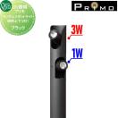 タンデムスポットライト  照明   オンリーワン エクステリア オンリーワンクラブ ...