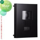 ミュール 標準色  インターホンカバー   オンリーワン エクステリア オンリーワン...