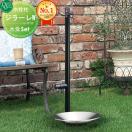 蛇口付き立水栓＆ガーデンパン 組合せセット 立水栓 水栓柱   オンリーワン エクス...