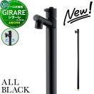 蛇口一体型  【2025年 新商品】立水栓 水栓柱   オンリーワン エクステリア オンリ...