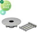 ウッドデッキ固定金具○34用  立水栓 水栓柱オプション   オンリーワン エクステリ...