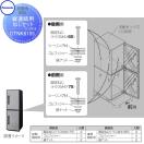 縦連結用ねじセット  宅配ボックス オプション    パナソニック panasonic コンボ...