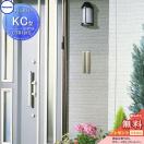 KC型 縦型  郵便ポスト 郵便受け 埋め込み  【無料★特典対象】  パナソニック pana...