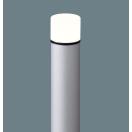 ガーデンライト XLGE5032SU 拡散タイプ 地上高80cm シルバーメタリック  エクステ...