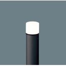 ガーデンライト XLGE5031BU 拡散タイプ 地上高50cm オフブラック  エクステリア 屋...