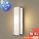 ポーチライト LGWC80404LE1 縦長デザイン 電球色 プラチナメタリック  エクステリ...