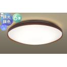 シーリングライト LGC21158K 調光・調色昼光色〜電球色 アクリルカバー乳白つや消...