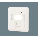 フットライト LBJ70078 電球色 明るさセンサ付 コンセント付〔1500Wまで〕 2コ用ス...