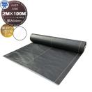 S100 厚み0.4mm 2M×100M 防草シート＆ピンセット   ナックス ブラック  固定ピン U...