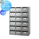 前入前出型  郵便ポスト 郵便受け  集合住宅 マンション アパート 店舗 業務用 公...