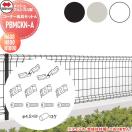 コーナー金具セットA  【部品】   ※個人宛不可・北海道・沖縄・離島配送不可※ 四国...