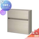 壁付けポスト SWE-1型 SWE型 形材タイプ  【無料★特典対象】   アーバングレー  プ...