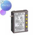 ポスト関連商品　ポストライト  オプション    三協アルミ 三協立山           【...