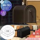 台座付き  郵便ポスト 郵便受け 置き型  【無料★特典対象】  三協アルミ 三協立山 ...