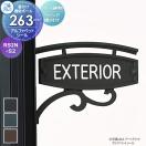 ラウンド横付けタイプ アルファベットシールタイプ  表札    三協アルミ 三協立山 ...