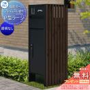 サイドスクリーン付きタイプ 照明なし   【無料★特典対象】   機能ポール フレムス...