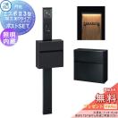機能ポール エスポII 3型（加工ありタイプ）   【無料★特典対象】  三協アルミ 三...