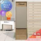 インターホンなし  【無料★特典対象】  機能ポール フレムス Basic  照明なし 木調...