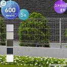フェンス本体  メッシュフェンス    三協アルミ 三協立山 ユメッシュE型   H600   ...