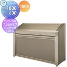 ボックススリムタイプ  屋外 箱 ダストボックス    ゴミストッカー 三協アルミ ゴ...