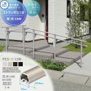 フリー支柱タイプ 上部笠木納まり アルミ形材カラー  歩行者用補助手すり 【部品】...