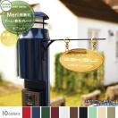 ペラタ 表札プレート     セキスイデザインワークス メリピラリ オプション  アー...