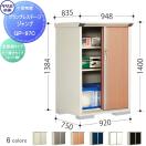 グランプレステージジャンプ 物置 収納   タクボ 物置 TAKUBO 田窪工業所  間口900...