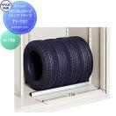 【部品】 物置 収納オプション タクボ 物置 TAKUBO 田窪工業所 グランプレステージ...