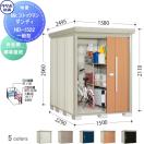 一般型 背面棚タイプ 標準屋根 物置 収納   タクボ 物置 TAKUBO 田窪工業所 Mrスト...