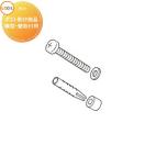 ポスト取付部品 横型・壁取付用 部品のみ  オプション    LIXIL リクシル TOEX エ...