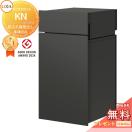 ボックスセットKN (ポストあり)前入れ後取り出し LIXIL  《メーカー修理対応有》【...