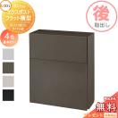 フラット横型ポスト  郵便ポスト 郵便受け  《メーカー修理対応有》【無料★特典対...