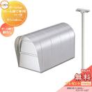 LS−2型ポールセット  郵便ポスト 郵便受け スタンドタイプ  《メーカー修理対応有...