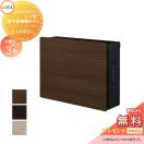 L-1型 木調色タイプ  郵便ポスト 郵便受け 壁付け  《メーカー修理対応有》【無料★...