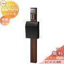 機能門柱FW 照明なし  機能門柱 《メーカー修理対応有》【無料★特典対象】   LIXIL...