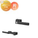 鋳物アームRF片錠 片開き用  門扉 錠 取っ手    LIXIL リクシル TOEX ラフィーネ  ...