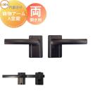 両開き用 ※鍵無しです 門扉オプション    LIXIL リクシル TOEX マンション用鋳物ア...