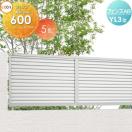 フェンス本体 フェンス 目隠し   LIXIL フェンスAB YL3型  H600  横ルーバー3  (リ...