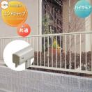 エンドキャップ(4個入り)  フェンス    LIXIL(リクシル) TOEX ハイサモアフェンス...