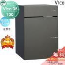 ポスト有り  ユニソン 【無料★特典対象】 UNISON ヴィコDB 100 メタルグレー 後出...