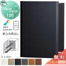 ポスト無し  前出しタイプ  ユニソン 【無料★特典対象】 UNISON ヴィコスマートDB ...