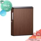 WH  郵便ポスト 郵便受け 壁付けポスト  【無料★特典対象】 UNISON ユニソン ヴィ...