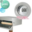 ダイヤル錠変更オプション  オプション   UNISON ユニソン パロ palo 用   単品購...