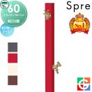 左右仕様 蛇口2個セット 立水栓 水栓柱 ユニソン   UNISON スプレスタンド60ソリッ...