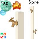  ظ2ĥå Ω  ˥   UNISON ץ쥹60...